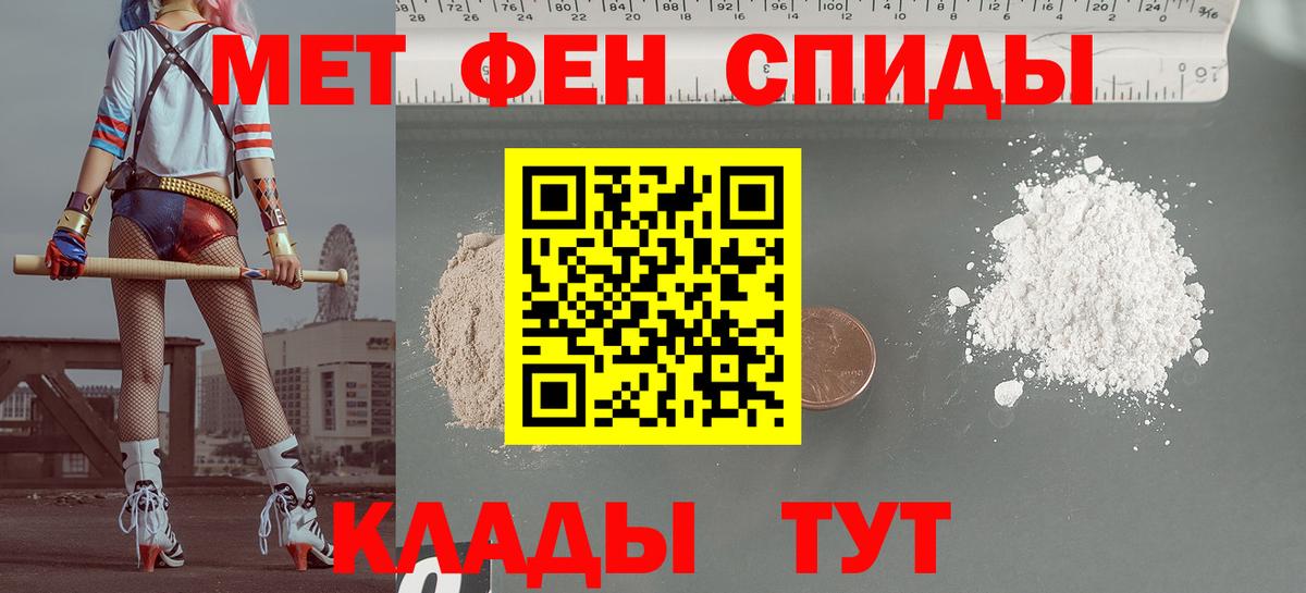 АМФ 98% Чита