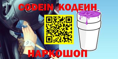 героин Ликино-Дулёво