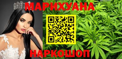 героин Ливны