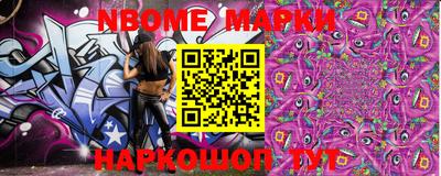 героин Ликино-Дулёво