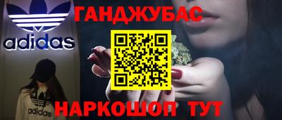 героин Ликино-Дулёво