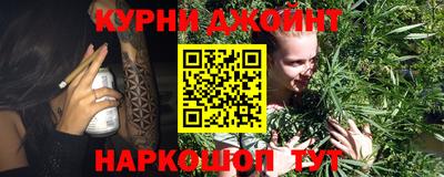гашиш Мариинск