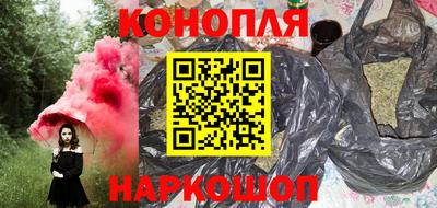 дистиллят марихуана Лесосибирск