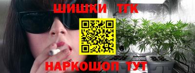 героин Ливны