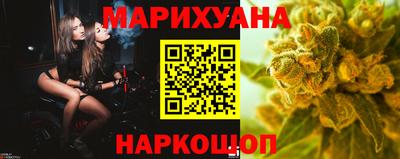дистиллят марихуана Лесосибирск