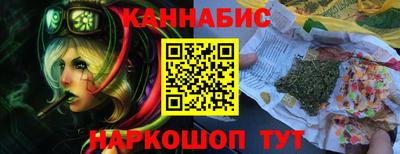 дистиллят марихуана Лесосибирск