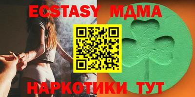 мяу мяу кристалл Малоярославец
