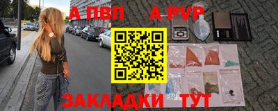 героин Ликино-Дулёво