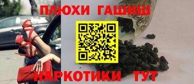 дистиллят марихуана Лесосибирск