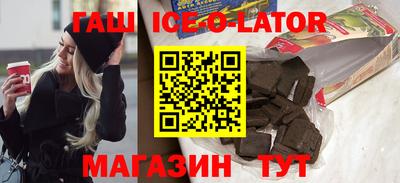 героин Ливны
