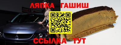 героин Ливны