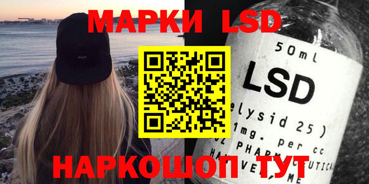 Чита  Лсд 25 экстази кислота  Вход с VPN  LSD-25 экстази ecstasy 