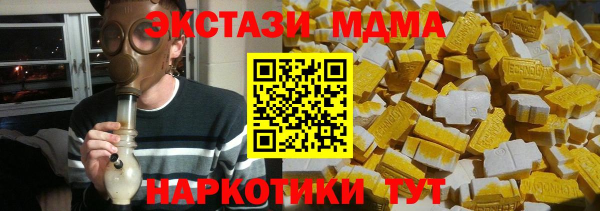 МДМА VHQ Чита