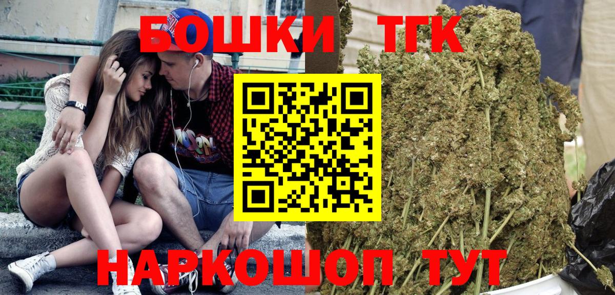 Марихуана Ganja  Канабис OG Kush  Конопля AK-47  Чита  Вход с VPN 